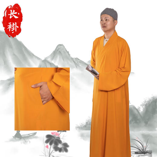 普兴汇经·暮云纱长褂 商品图1