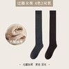 洁丽雅加厚保暖大腿过膝防滑长筒袜毛圈秋冬款长长袜高筒加绒女袜 商品缩略图8