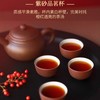 艺福堂 特级清香型   安溪原产铁观音  紫砂茶韵礼盒168g/份 商品缩略图4