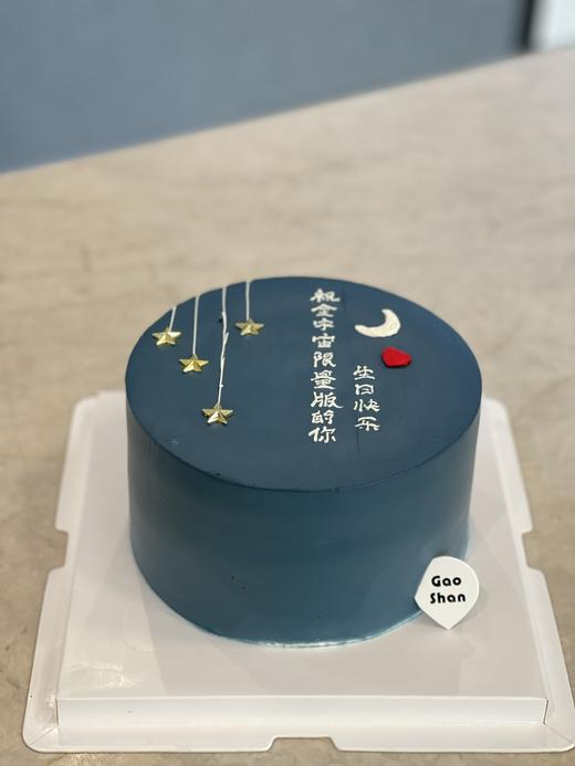 全宇宙限量版的你 商品图0