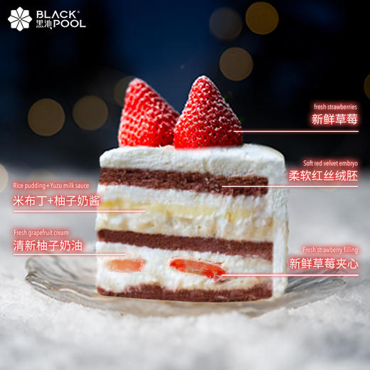 （兑换专用）【初雪·柚子草莓软忌廉】看雪花一片片飘落 一切都好像开了慢动作 商品图4