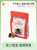 广西梧州双钱牌龟苓膏小果冻1kg*3袋多口味低脂健康零食 商品缩略图2