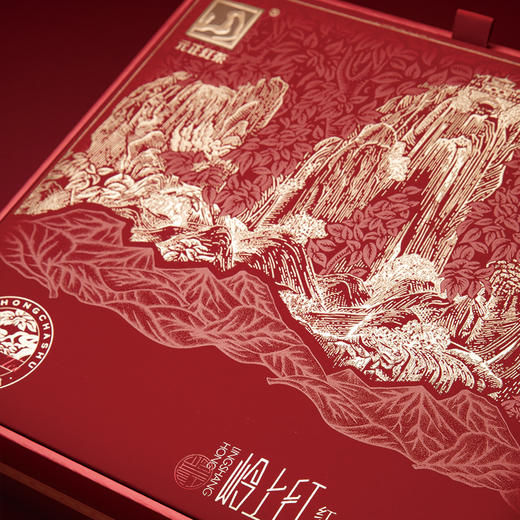 元正 岭上红礼盒装 特级浓香型大叶种武夷红茶送礼250g 商品图3