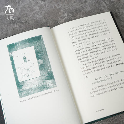 贾科梅蒂的画像 商品图5