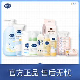 到手15件 戴可思 护理面霜50g+舒润特护霜50g+身体乳100ml+蓝胖子500ml+3.6g护唇膏+手口湿巾5抽*8包+20g护发素+60ml沐浴露