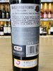 西班牙露松酒庄大师精选干红葡萄酒 商品缩略图2