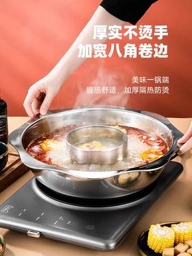 康巴赫生活馆字母火锅不锈钢锅