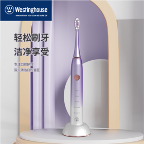 西屋蓝光发热款声波电动牙刷WL-HYS2528