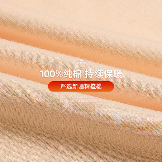 「拍1发2！两套装」南极人纯棉保暖内衣 女士内穿搭全棉毛打底衫大码秋衣秋裤套装 商品图3