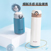 迷你口袋杯女生简约316不锈钢保温杯便携弹盖运动水杯礼品刻 商品缩略图0