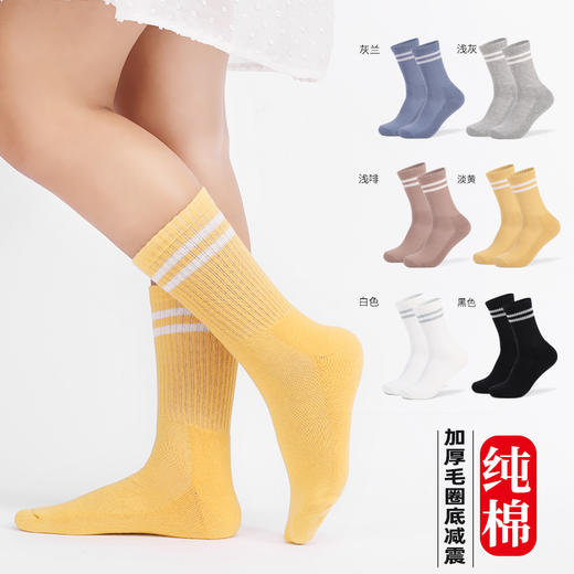 洁丽雅3双装纯棉加厚毛圈时尚长筒女袜条纹款亲肤保暖袜子女 商品图6