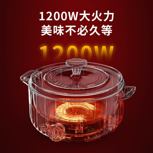 九阳电火锅HG30-G670 商品图5