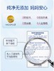 百适滴强化锌滴液 商品缩略图3