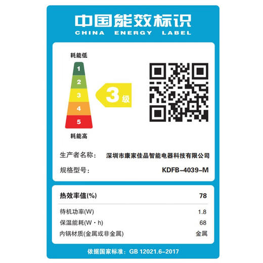 康佳（KONKA）电饭煲家用多功能蒸煮煲汤智能电饭锅KDFB-4039-M 莱姆绿 商品图3