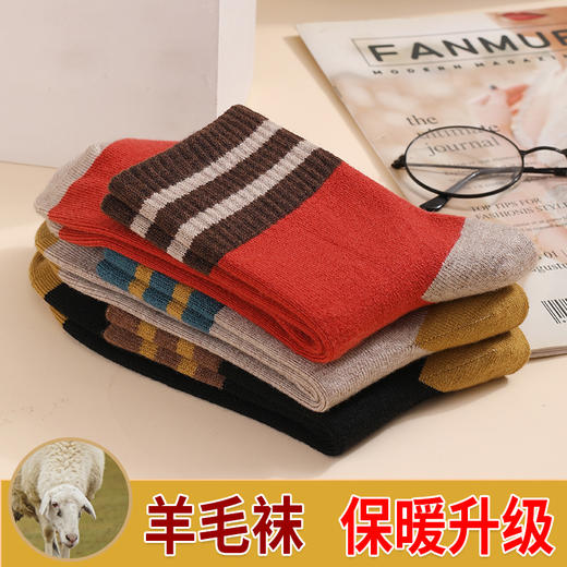 洁丽雅3双装美丽奴羊毛中筒女袜保暖亲肤简约柔软舒适袜子女 商品图1