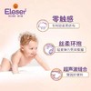 【两包起售】英国 爱乐爱 经典款纸尿裤 乐动裤 商品缩略图2