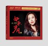 无比传真 刘紫玲《如歌岁月》hifi专辑高品质发烧唱片HQⅡCD&1:1直刻 商品缩略图6