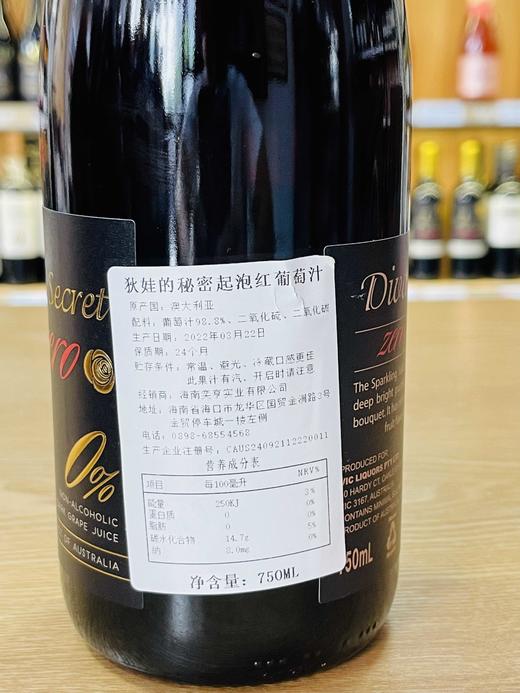 澳洲狄娃无醇起泡红葡萄汁 商品图2