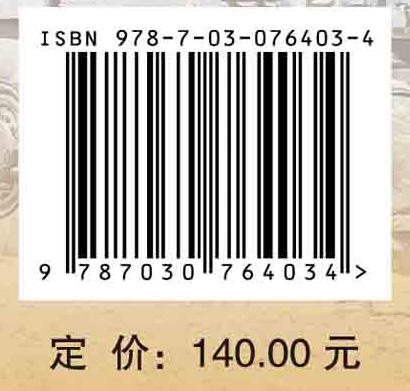 高能效宽脉冲强冲击试验与测试技术 商品图2