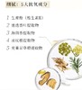林清轩山茶花修护精华油 商品缩略图6