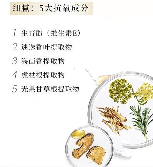 林清轩山茶花修护精华油 商品图6