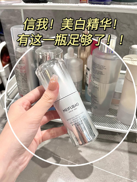 变白真不是难事！博主亲测28天打卡成功上岸！