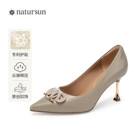 natursun尖头高跟鞋女单鞋气质仙女风舒适法式鞋细跟婚鞋N24197405