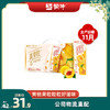 真果粒黄桃果粒250g×12盒 商品缩略图0