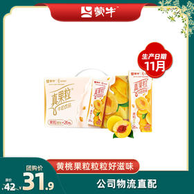 真果粒黄桃果粒250g×12盒