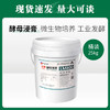 安琪酵母浸膏LM800 25kg【119】 商品缩略图0
