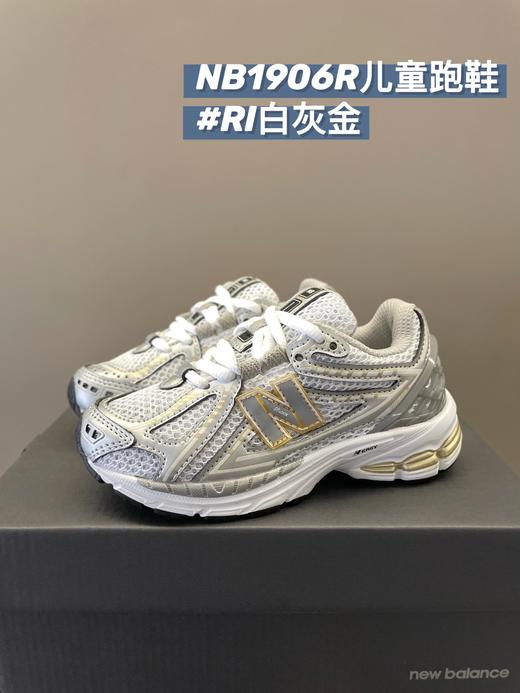 点此购买 儿童NB1906美式复古系带童鞋 ld 275709 商品图6