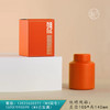观-小号单罐【橙色】30元一个/60个一箱 商品缩略图0