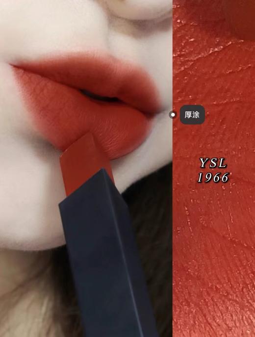 YSL圣罗兰小金条细管口红正装2.2g 商品图1