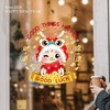 【恭喜发财大吉大利❗️财源滚滚新年静电贴】新年玻璃静电贴装饰品过年春节橱窗门贴纸蛇年创意福字窗花 商品缩略图2