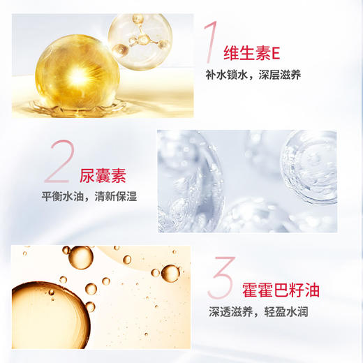「3瓶装！协和维E乳小白瓶」协和维生素e乳100ml（按压式）乳液面霜身体乳护手霜美妆 商品图1