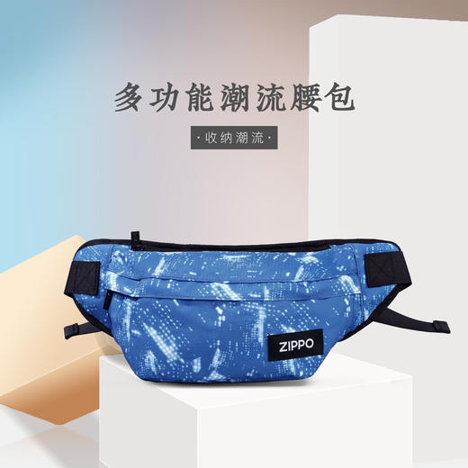 zippo休闲通勤腰包
蓝色ZPB-Z003-002A 商品图0