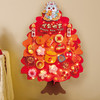 【精美LED装饰❗️新年发财树挂件】新年创意装饰挂件 新年发财树挂件家用背景装饰蛇年毛毡墙贴过年挂饰diy摇钱树 商品缩略图1