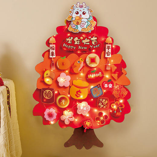 【精美LED装饰❗️新年发财树挂件】新年创意装饰挂件 新年发财树挂件家用背景装饰蛇年毛毡墙贴过年挂饰diy摇钱树 商品图1