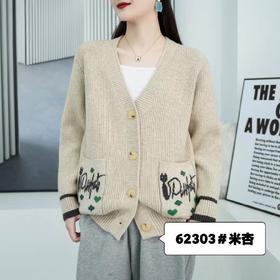 女毛衣外套62303