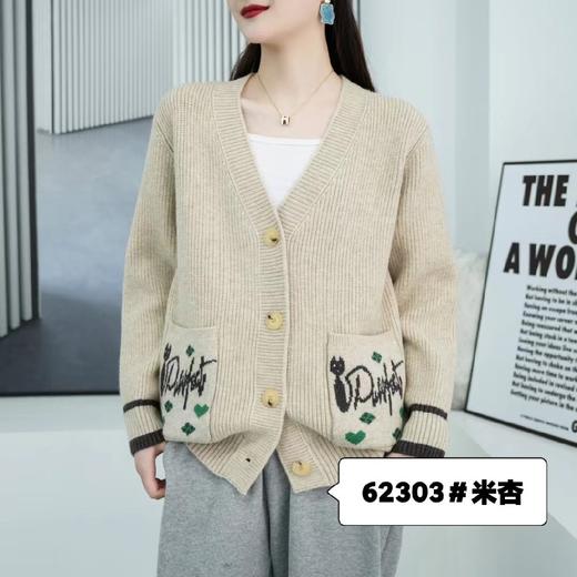 女毛衣外套62303 商品图0