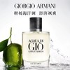 ARMANI 阿玛尼寄情男士香水 商品缩略图1