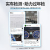车仆三元催化器清洗剂 除积碳 过年检 减尾气 降油耗（生活家） 商品缩略图1