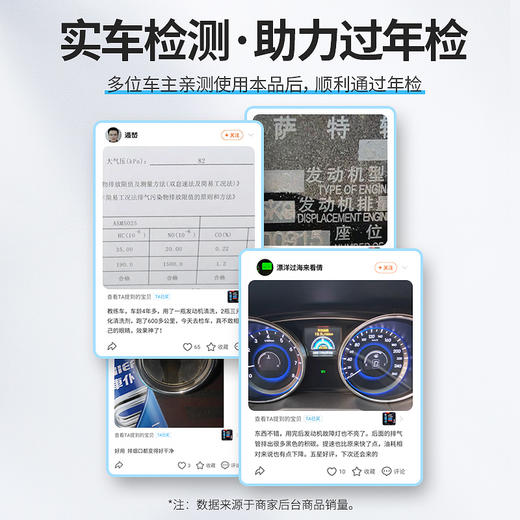 车仆三元催化器清洗剂 除积碳 过年检 减尾气 降油耗（生活家） 商品图1
