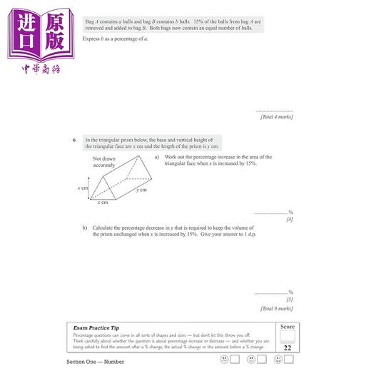 【中商原版】英国原版CGP教辅 WJEC GCSE 数学考试练习手册更高 含答案​​ WJEC GCSE Maths Exam Practice Workbook Higher 商品图3
