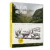 动物小说五部曲:典藏版 动物小说大家力作大结集儿童必读精选书籍 商品缩略图5