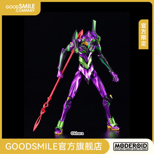 【GSC现货】MODEROID 新世纪福音战士初号机 金属色Ver. 官方限定 商品图0