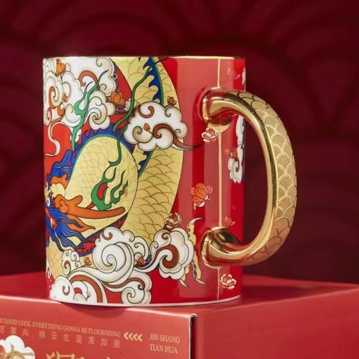 万事兴龙马克杯 商品图0