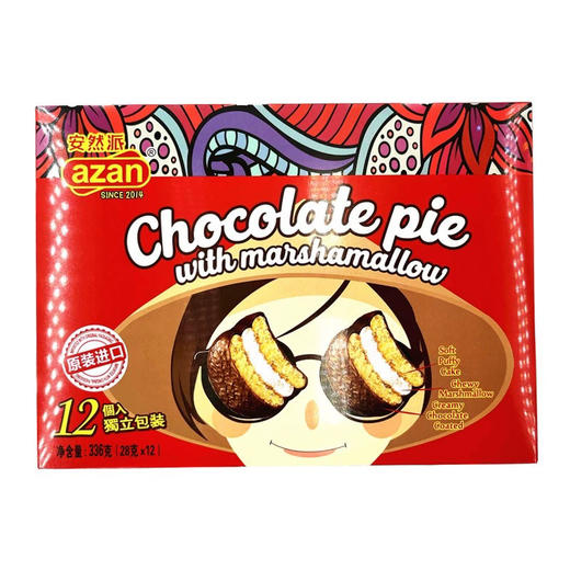 越南azan巧克力派336g 商品图0