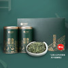 【新茶上市】艺福堂春生赋花香螺韵碧螺春礼盒250g/盒EFU15+ 商品缩略图1