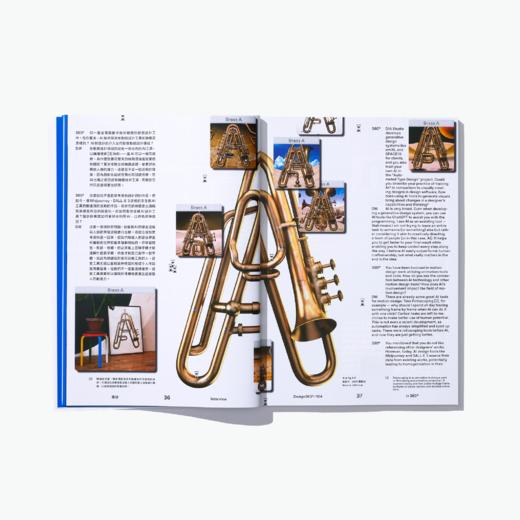 【新刊】104期 在AI时代设计  / Design360观念与设计杂志 商品图9